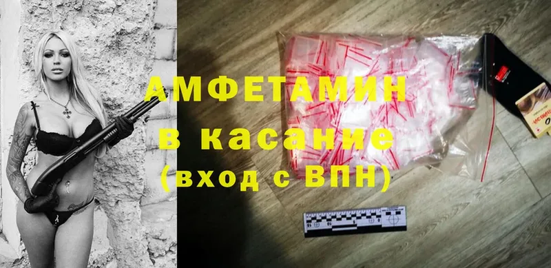 где купить наркотик  Кувандык  Amphetamine 98% 