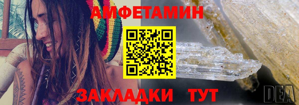 АМФ VHQ Кувандык