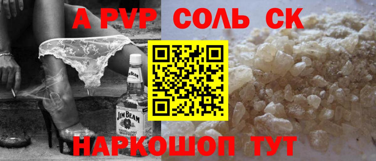 Канабис  Лсд 25  Codein  Вход с VPN  Вейп ТГК  Кувандык  Меф МЯУ МЯУ кристаллы  Гашиш  Купить закладку 