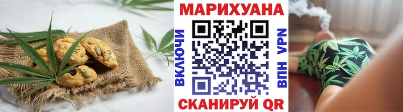 где купить   Кувандык  MEGA вход  Печенье с ТГК конопля 