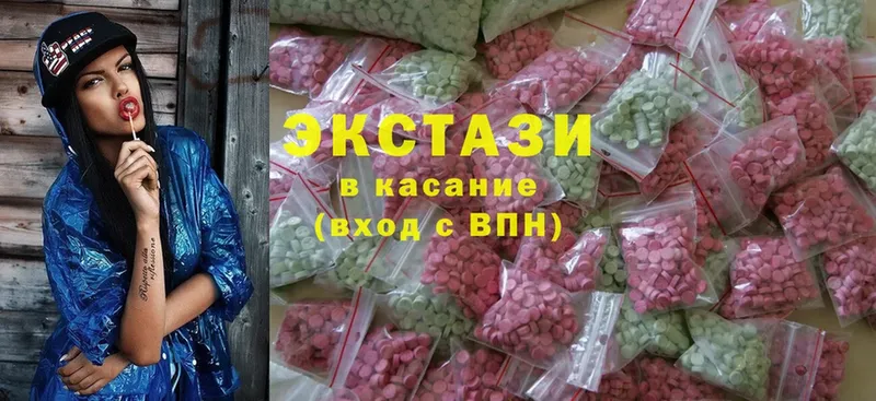 ЭКСТАЗИ ешки  Кувандык 