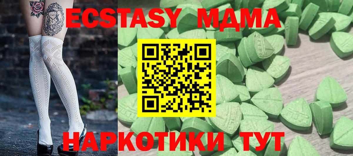 Ecstasy DUBAI Кувандык