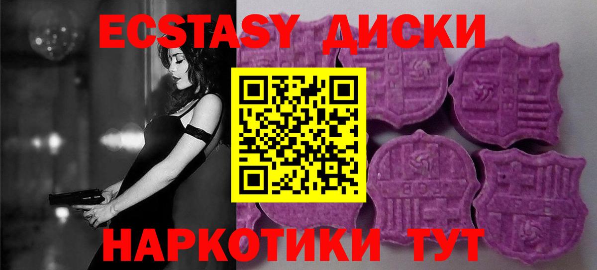 Кувандык  NBOMe  ГАШИШ  Бошки Шишки  Меф МЯУ МЯУ кристаллы  АМФЕТАМИН   ГАШ  МЕФ   LSD-25  Героин  COCAIN  Экстази 