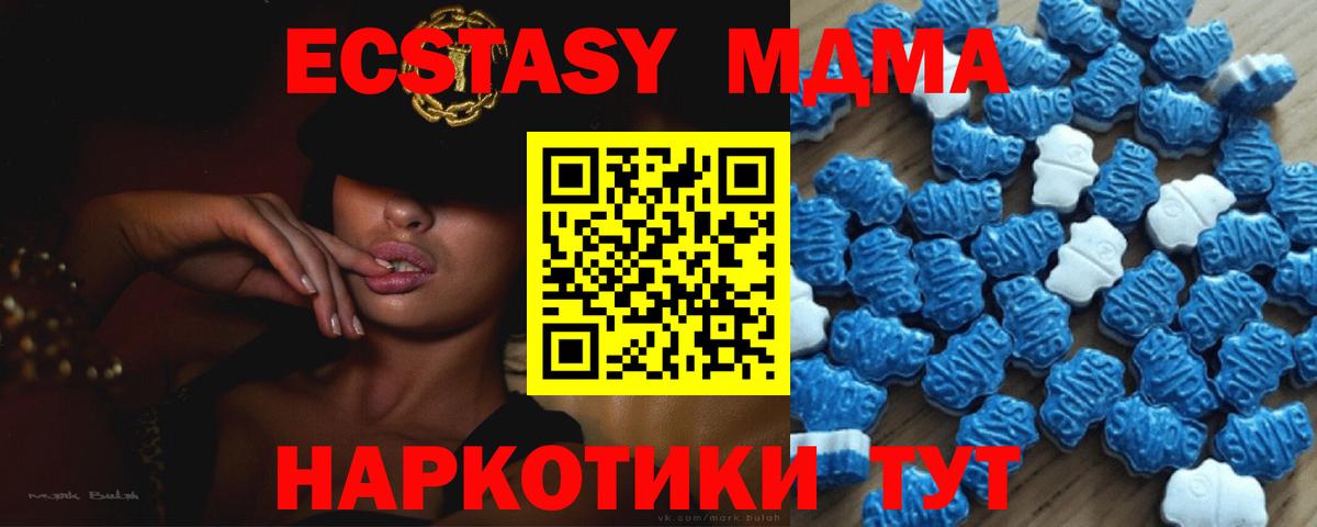 Ecstasy mix Кувандык