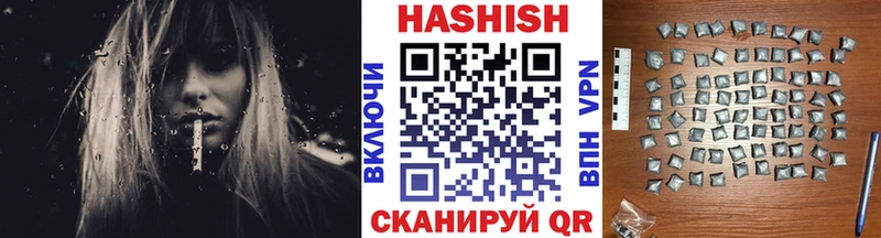 ГАШ AMNESIA HAZE  где купить наркоту  Кувандык 