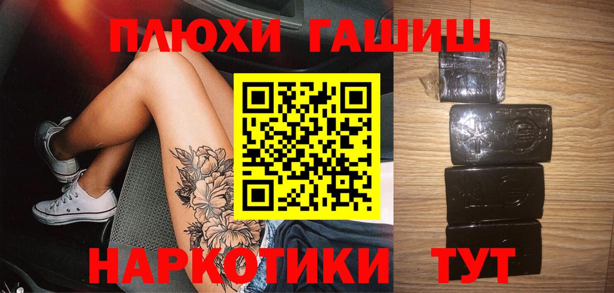 Гашиш 40% ТГК  Кувандык 