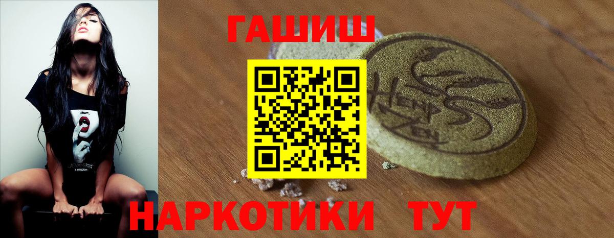 ГАШИШ убойный Кувандык