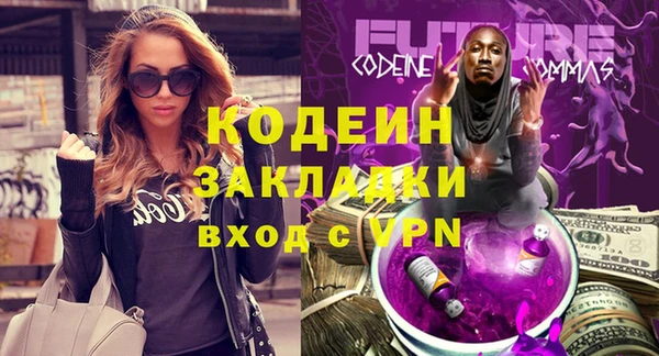 мефедрон Мегион