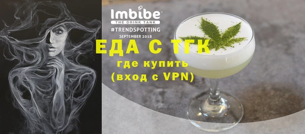 спайс Медвежьегорск