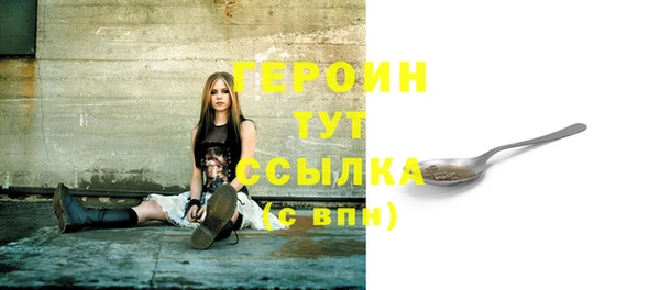 мефедрон Мегион