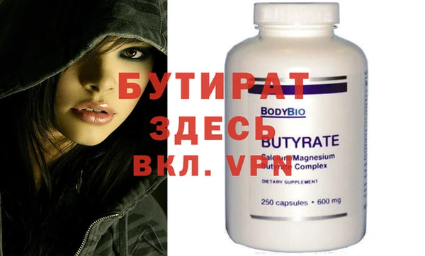 прущие крисы Медногорск