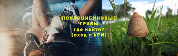 мефедрон Мегион