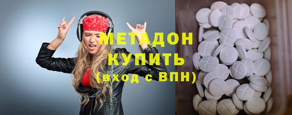 мефедрон Мегион