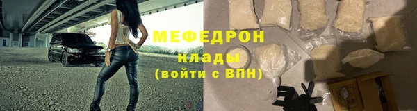 прущие крисы Медногорск