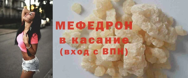 герыч Майский