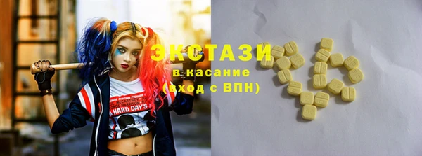 мефедрон Мегион