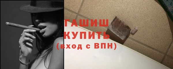 синтетический гашиш Костерёво