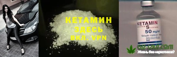 спайс Медвежьегорск