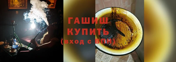 спайс Медвежьегорск