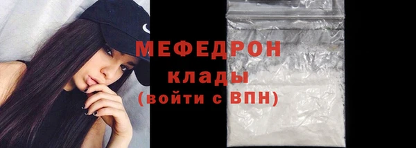 мефедрон Мегион