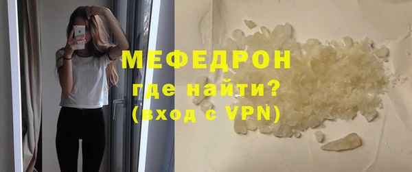 спайс Медвежьегорск