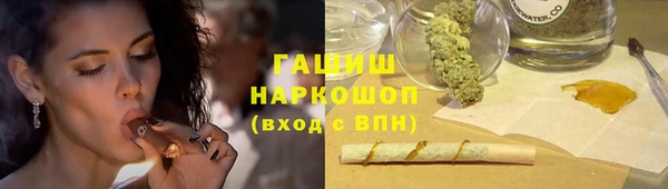 мефедрон Мегион