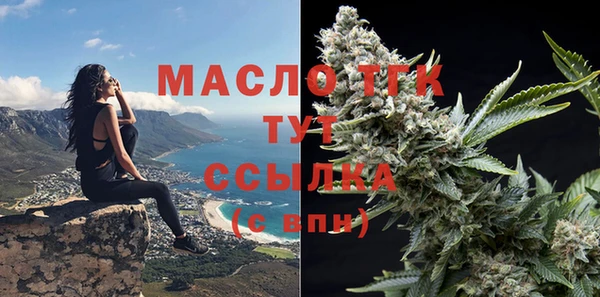 прущие крисы Медногорск