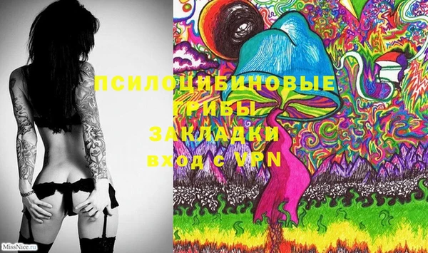 мефедрон Мегион