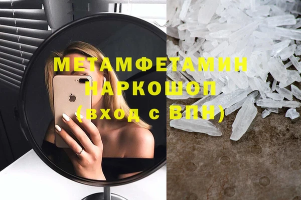 прущие крисы Медногорск