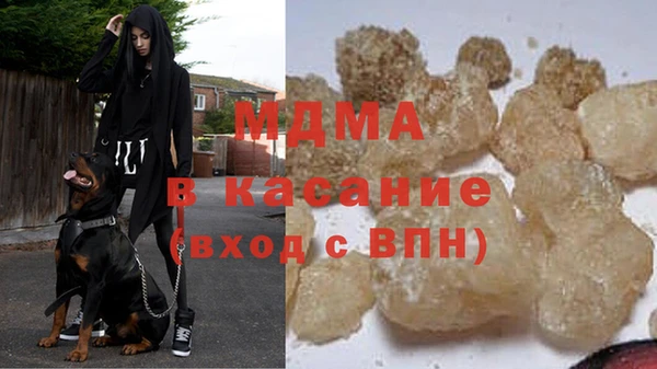 МДМА Магадан