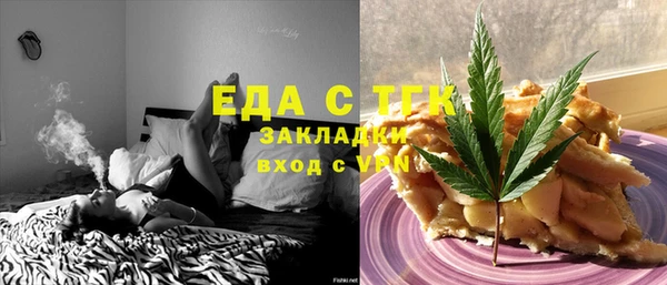 прущие крисы Медногорск