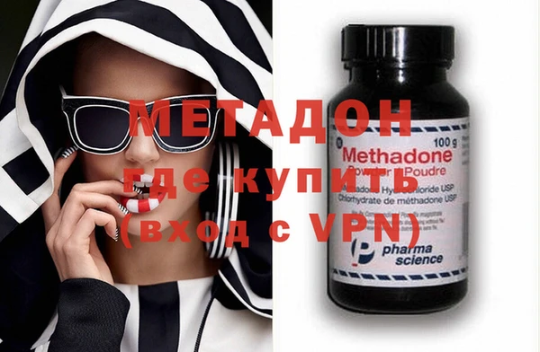 спайс Медвежьегорск