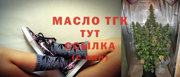 мефедрон Мегион