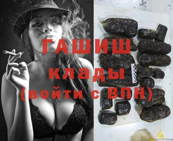 мефедрон Мегион