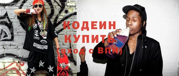 спайс Медвежьегорск