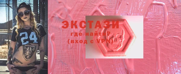 мефедрон Мегион