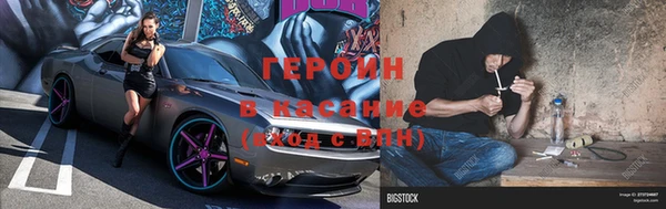 мефедрон Мегион