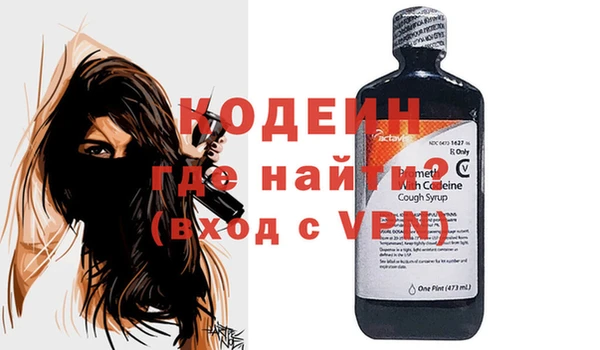 спайс Медвежьегорск