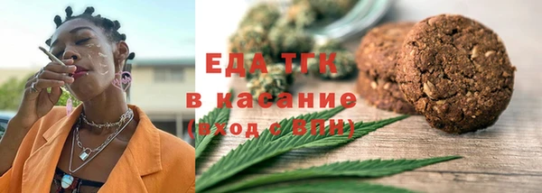 прущие крисы Медногорск