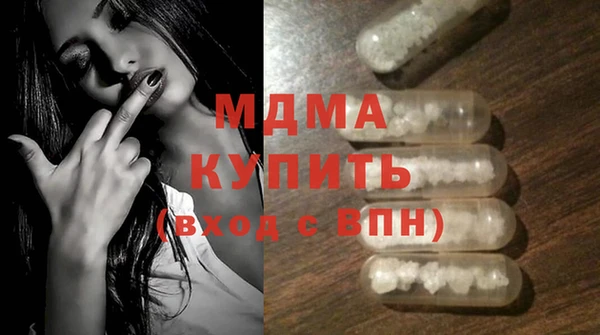 прущие крисы Медногорск