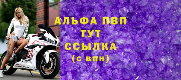 спайс Медвежьегорск