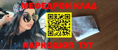 mdma Ипатово