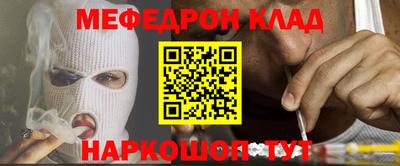 мескалин Ирбит