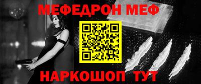 mdma Ипатово