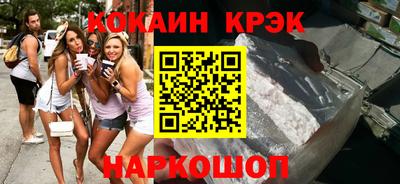 кокаин перу Изобильный