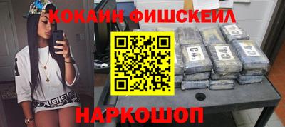 кокаин перу Изобильный