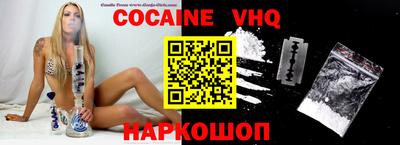 кокаин перу Изобильный