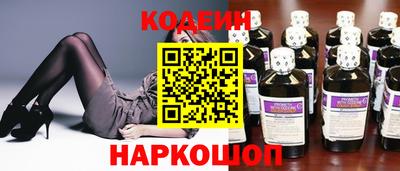 кокаин перу Изобильный