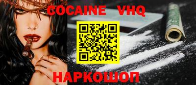 кокаин перу Изобильный