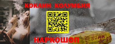 спиды Балаково